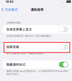 苹江山果维修分享iPhone主屏幕壁纸显得模糊怎么办