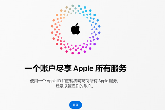 江山iPhone维修中心分享iPhone下载应用时重复提示输入账户密码怎么办 