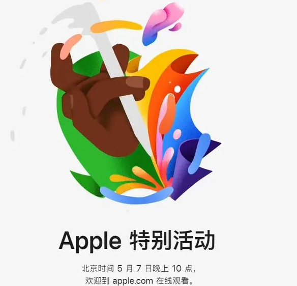 江山江山ipad维修服务点分享新款iPad Pro和iPad Air要来了