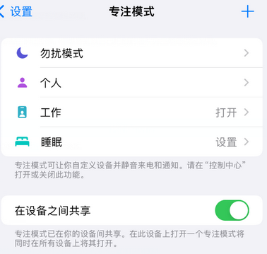 江山iPhone维修服务分享可在指定位置自动切换锁屏墙纸 