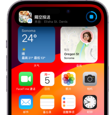 江山apple维修服务分享两台iPhone靠近即可共享照片和视频 