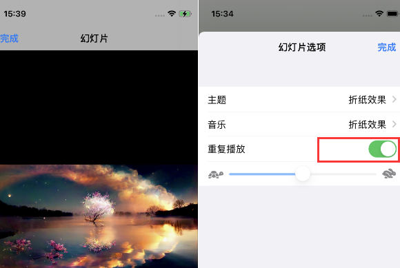 江山苹果14维修店分享iPhone14相册视频如何循环播放