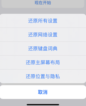 江山apple服务站点分享iPhone上个人热点丢失了怎么办