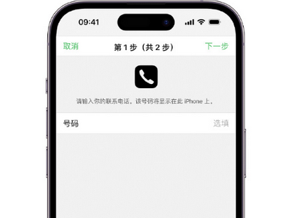 江山apple维修店分享如何通过iCloud网页查找iPhone位置