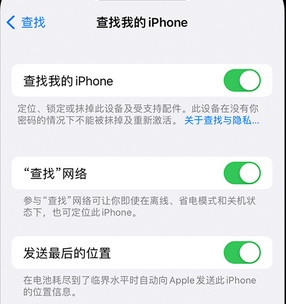 江山apple维修店分享如何通过iCloud网页查找iPhone位置 