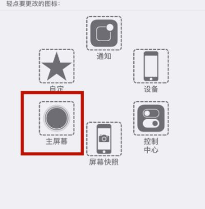 江山苹江山果维修网点分享iPhone快速返回上一级方法教程