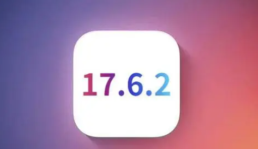 江山苹江山果维修店铺分析iOS 17.6.2即将发布