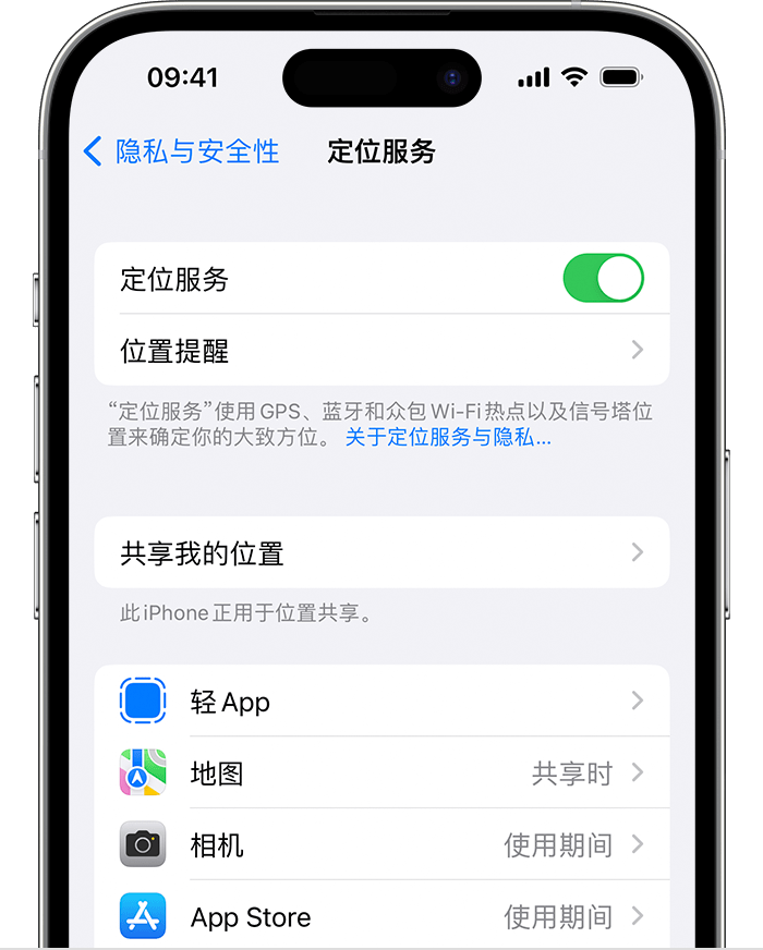 江山苹果维修网点分享如何在iPhone上阻止个性化广告投放 