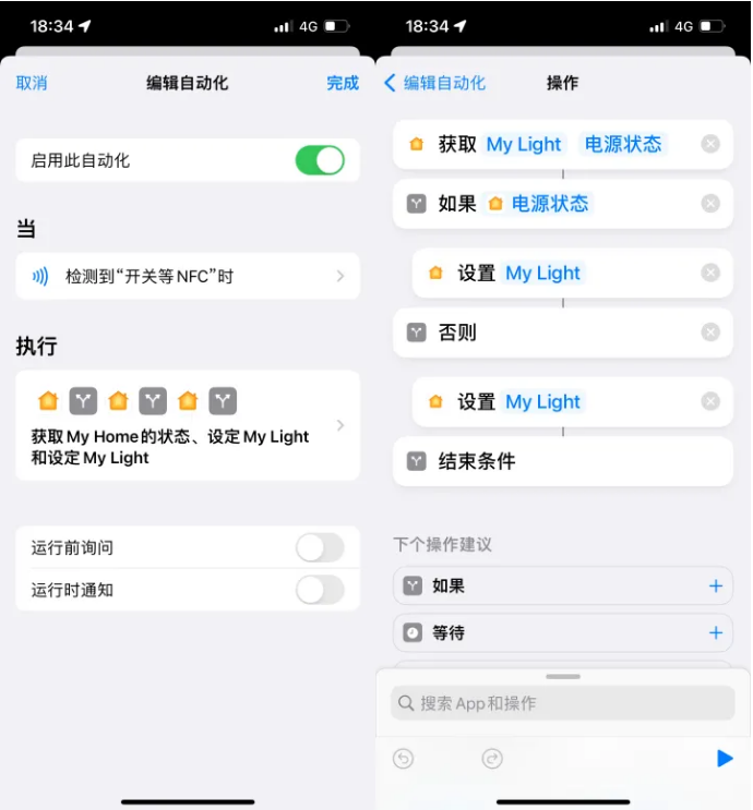 江山苹果14服务点分享iPhone14中NFC功能的使用场景及使用方法 