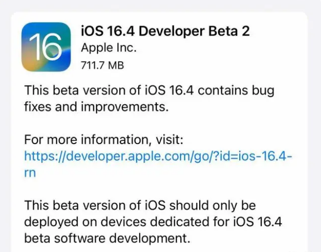 江山苹果手机维修分享：iOS16.4 Beta2升级建议 