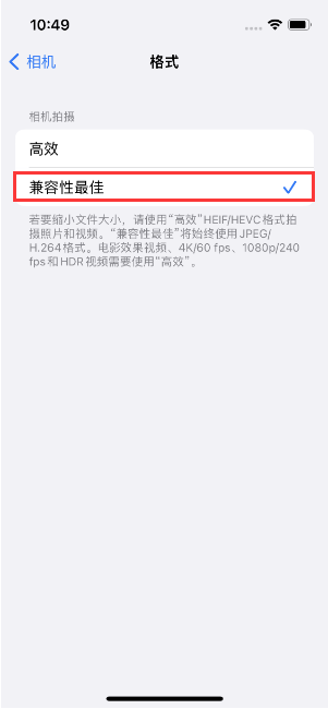 江山苹果14维修店分享iPhone14相机拍照不清晰，照片发黄怎么办 