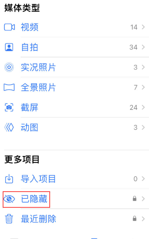 江山苹果手机维修分享iOS 16 使用技巧：在 iPhone 上保护个人隐私安全 