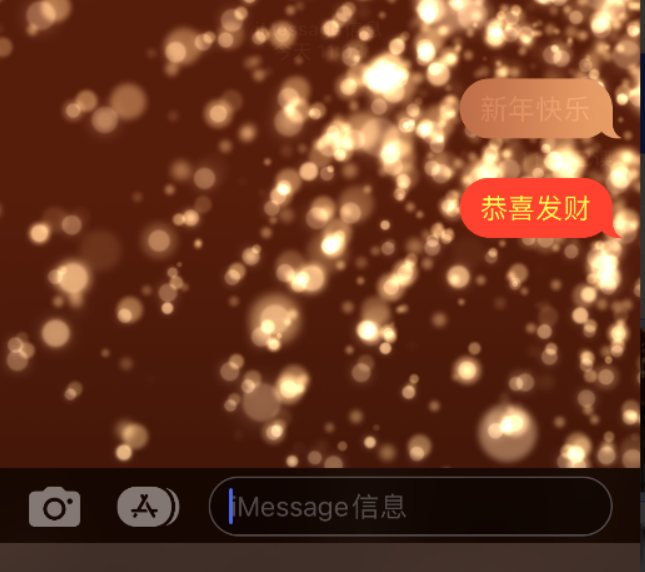 江山苹果维修网点分享iPhone 小技巧：使用 iMessage 信息和红包功能 