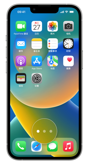 江山苹果手机维修分享iPhone 已安装的应用不见了怎么办 