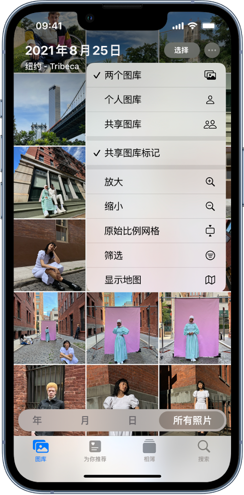 江山苹果手机维修分享升级 iOS 16.1 后，如何设置或加入 iCloud 共享照片图库 