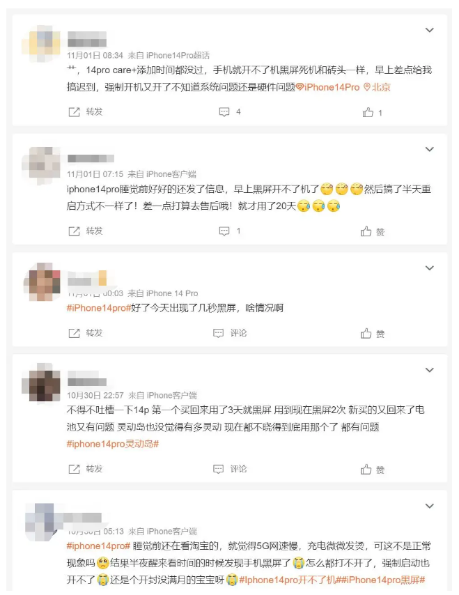 江山苹果14维修分享iPhone 14 Pro无法开机、黑屏怎么办 