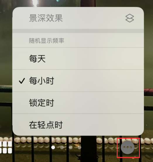 江山苹果手机维修分享iOS 16 小技巧：锁定屏幕支持随机切换指定照片 