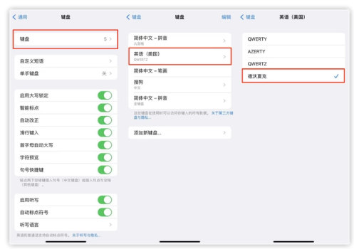 江山苹果手机维修分享iOS 16输入法新功能：打字速度翻倍 