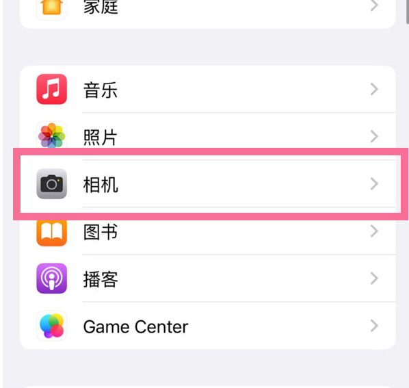 江山苹果手机维修分享升级iOS16后iPhone自拍照片反了怎么办 