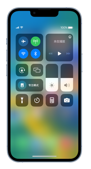 江山苹果14维修分享 iPhone 14 个性化设置：让它成为你的专属设备 