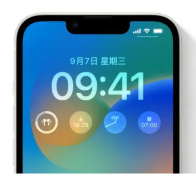 江山苹果手机维修分享iOS16锁屏时间字体修改教程 