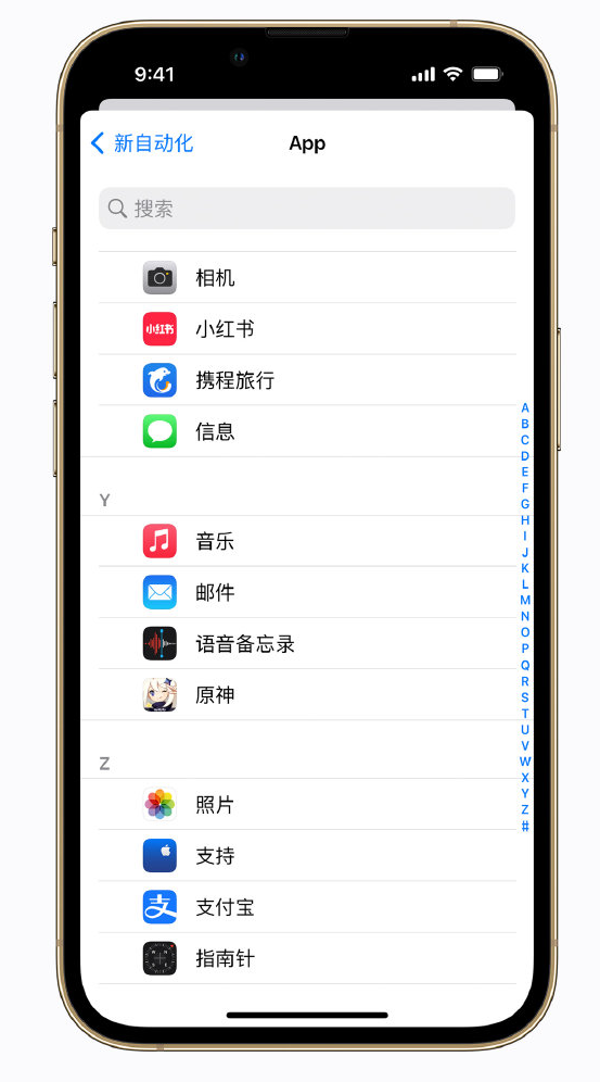 江山苹果手机维修分享iPhone 实用小技巧 