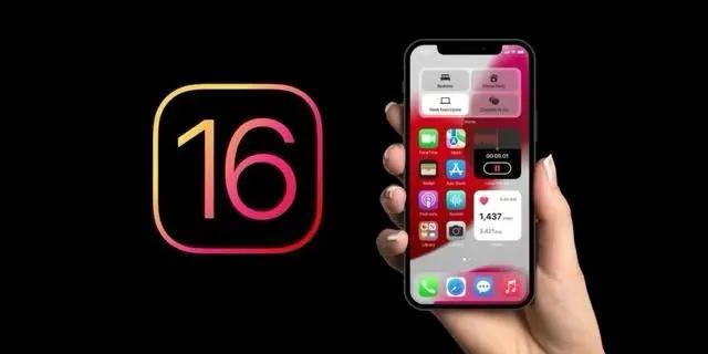 江山苹果手机维修分享旧iPhone升级iOS 16后哪些功能不能用 