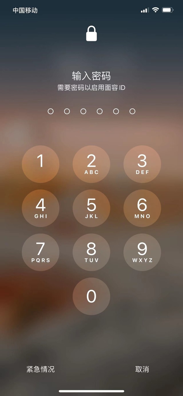 江山苹果13维修分享iPhone 13加强锁屏功能有什么用 