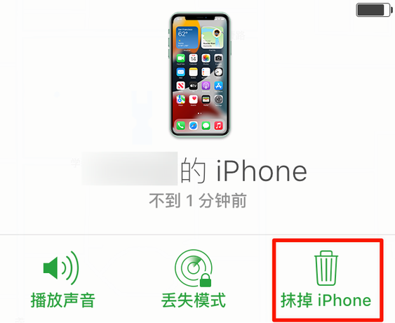 江山苹果手机维修分享iOS 15 中值得注意的重要功能 