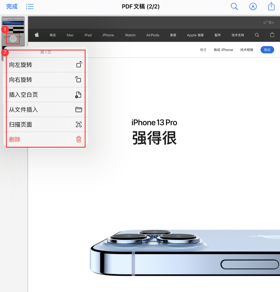 江山苹果手机维修分享iOS 15 小技巧 