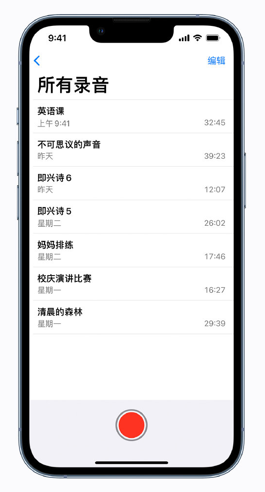 江山苹果手机维修分享最新屏蔽 iOS 16 更新描述文件已发布 