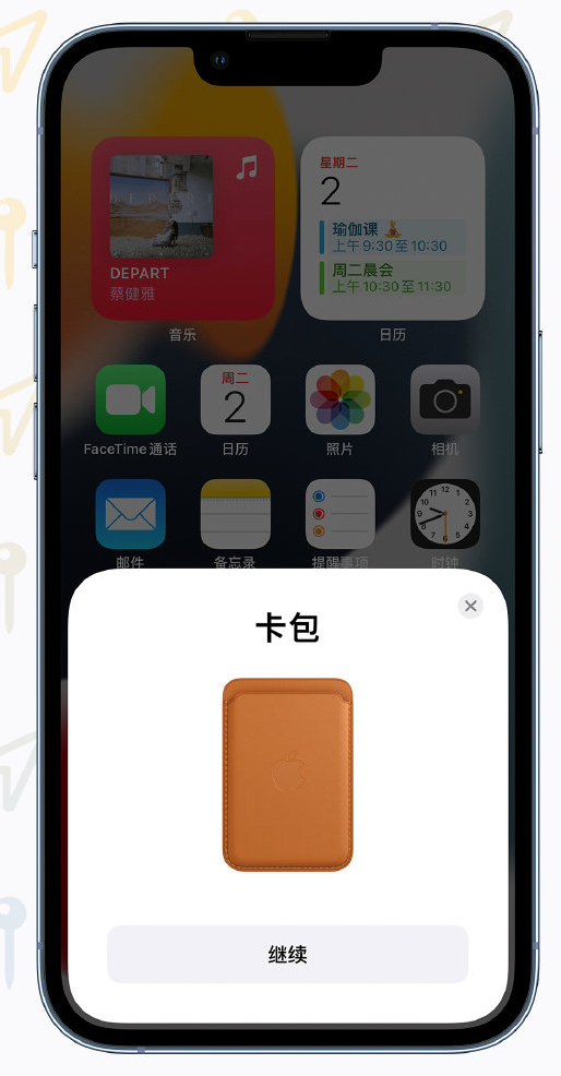 江山苹果手机维修分享iOS 15 “查找”应用有哪些改进 
