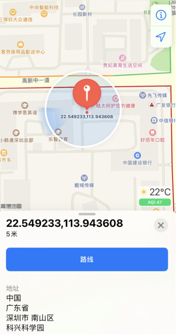 江山苹果手机维修分享iPhone 小技巧 