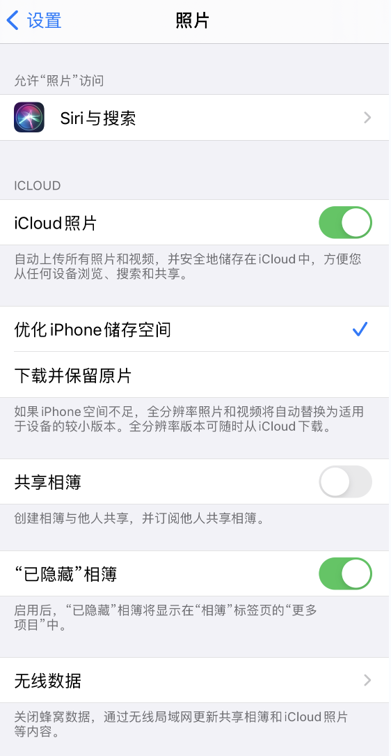 江山苹果13维修分享iPhone 13 打开照片时先模糊后清晰是什么原因 