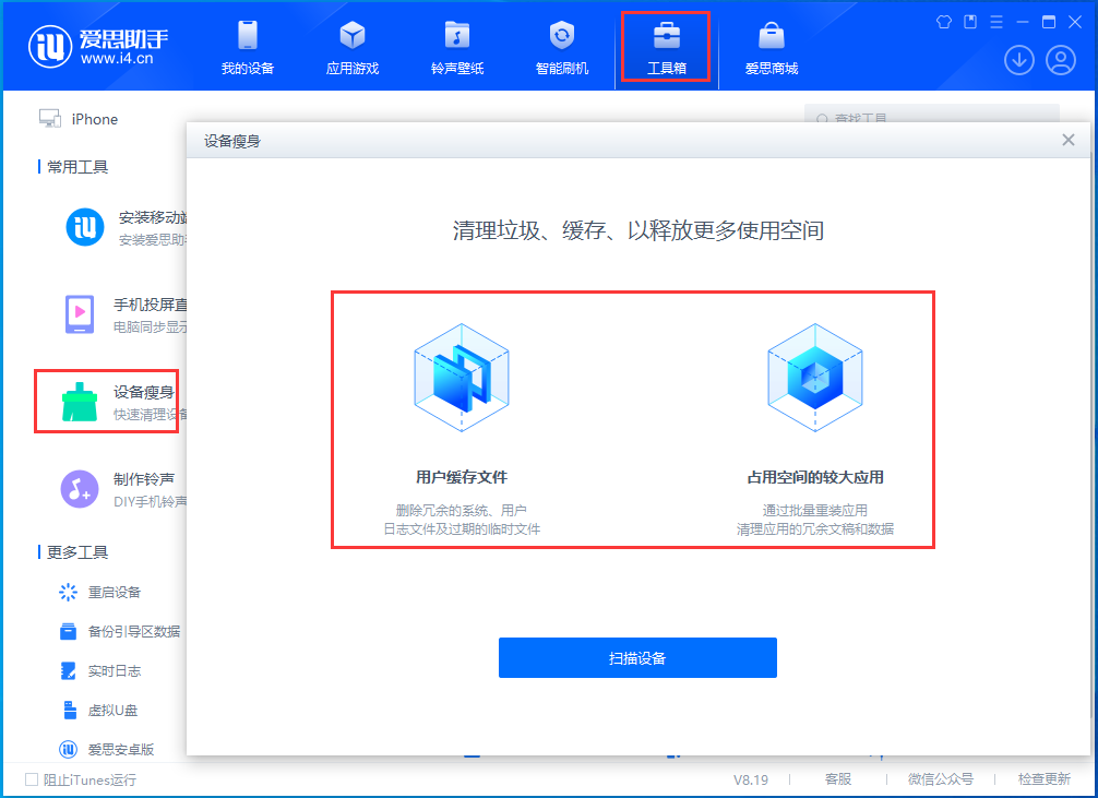 江山苹果手机维修分享关于iPhone存储空间的一些疑问 
