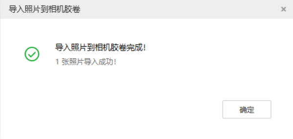 江山苹果手机维修分享如何将照片导入到 iPhone 13 