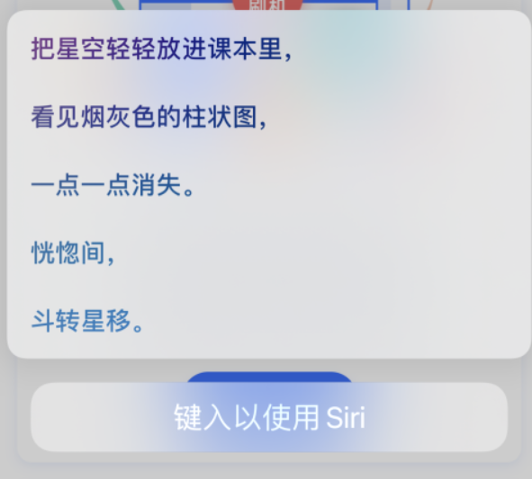 江山苹果手机维修分享iPhone 新技巧 