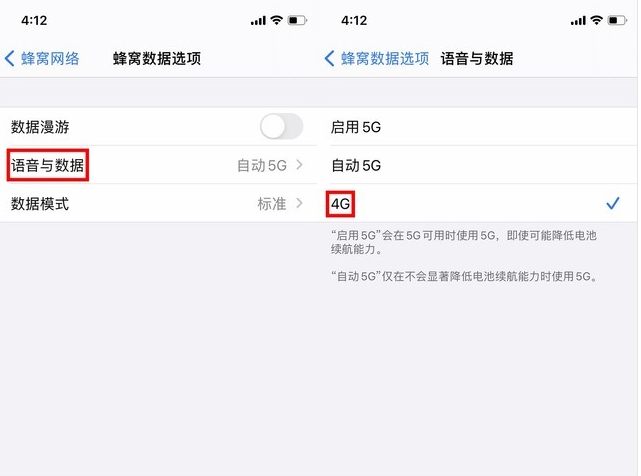 江山苹果手机维修分享iPhone使用5G更耗电吗 