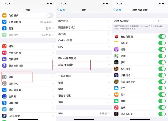 江山苹果手机维修分享苹果 iPhone 12 的省电小技巧 