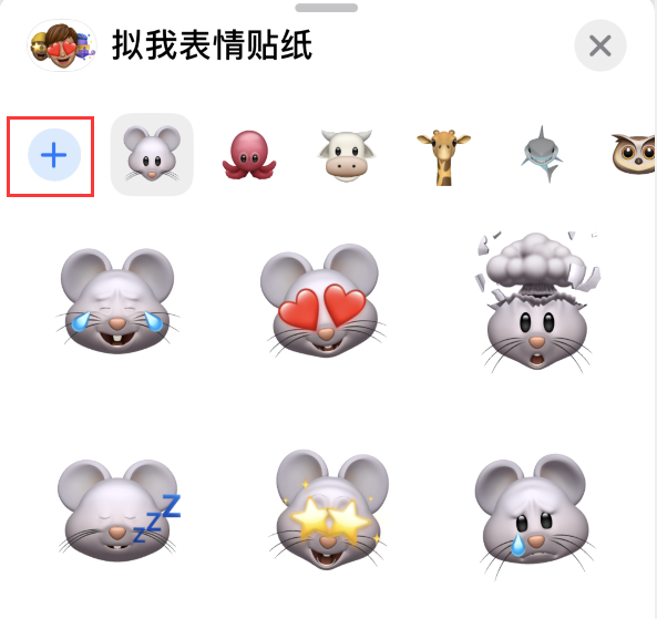江山苹果手机维修分享iPhone 12 小技巧 