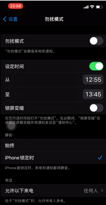 江山苹果手机维修分享如何使用iPhone能更好的保护个人隐私 