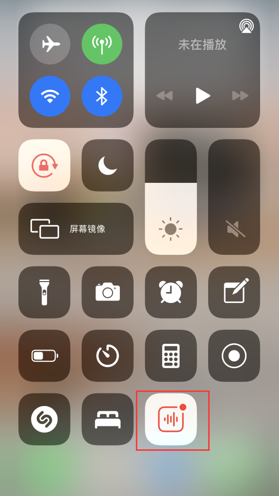 江山苹果手机维修分享iOS 14 隐藏功能 