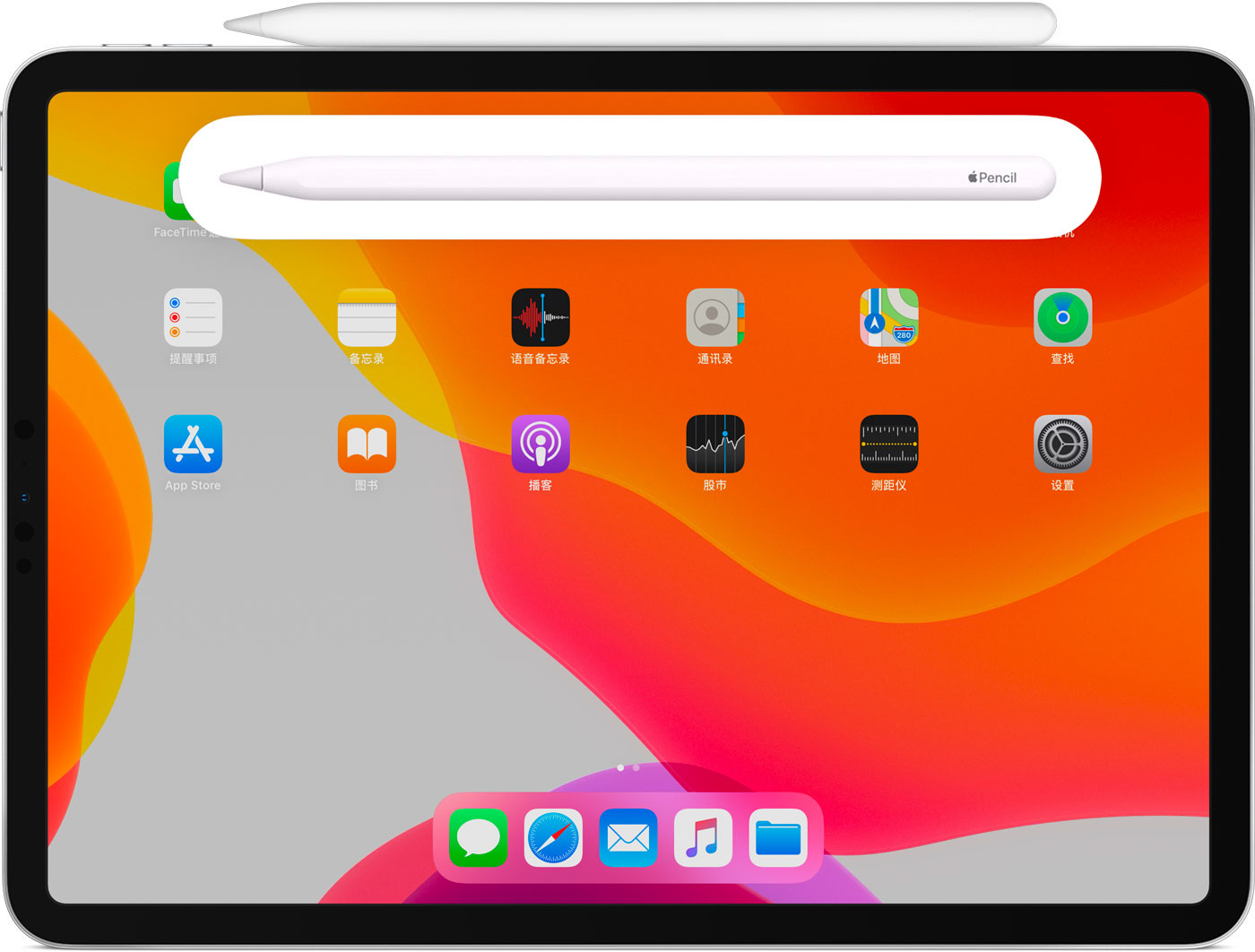 江山苹果手机维修分享iPad Pro 如何与 Apple Pencil 配对连接 