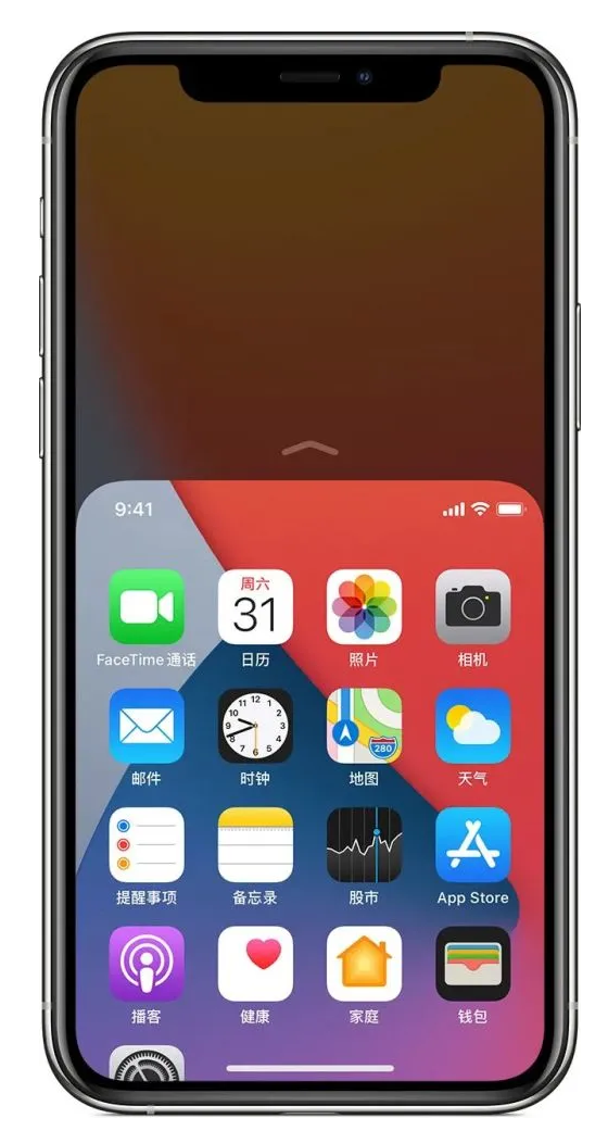 江山苹果手机维修分享iPhone 12单手点按屏幕使用方法 