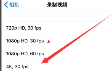 江山苹果手机维修分享iPhone12拍视频闪屏怎么办 