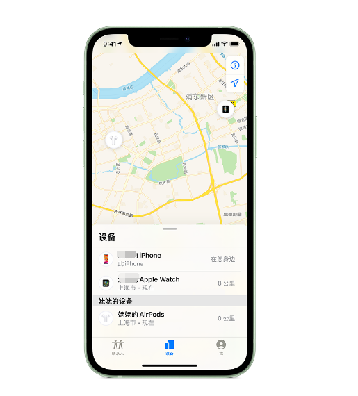 江山苹果手机维修分享iPhone “家人共享”功能 