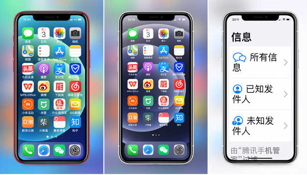 江山苹果手机维修分享iPhone12老人模式如何开启 