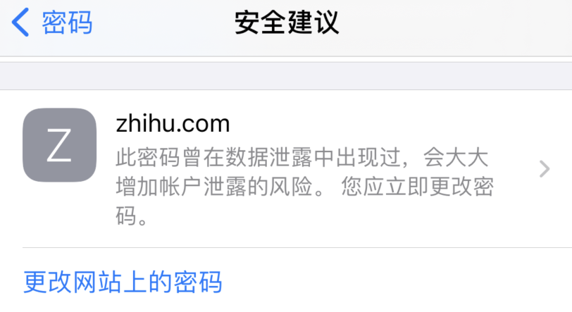 江山苹果手机维修分享iOS 14 小技巧 