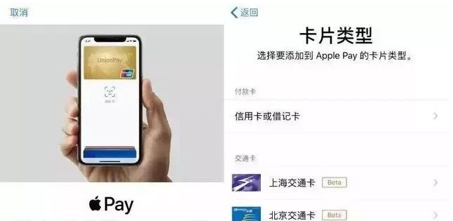 江山苹果手机维修分享iPhone12 手机NFC使用方法 