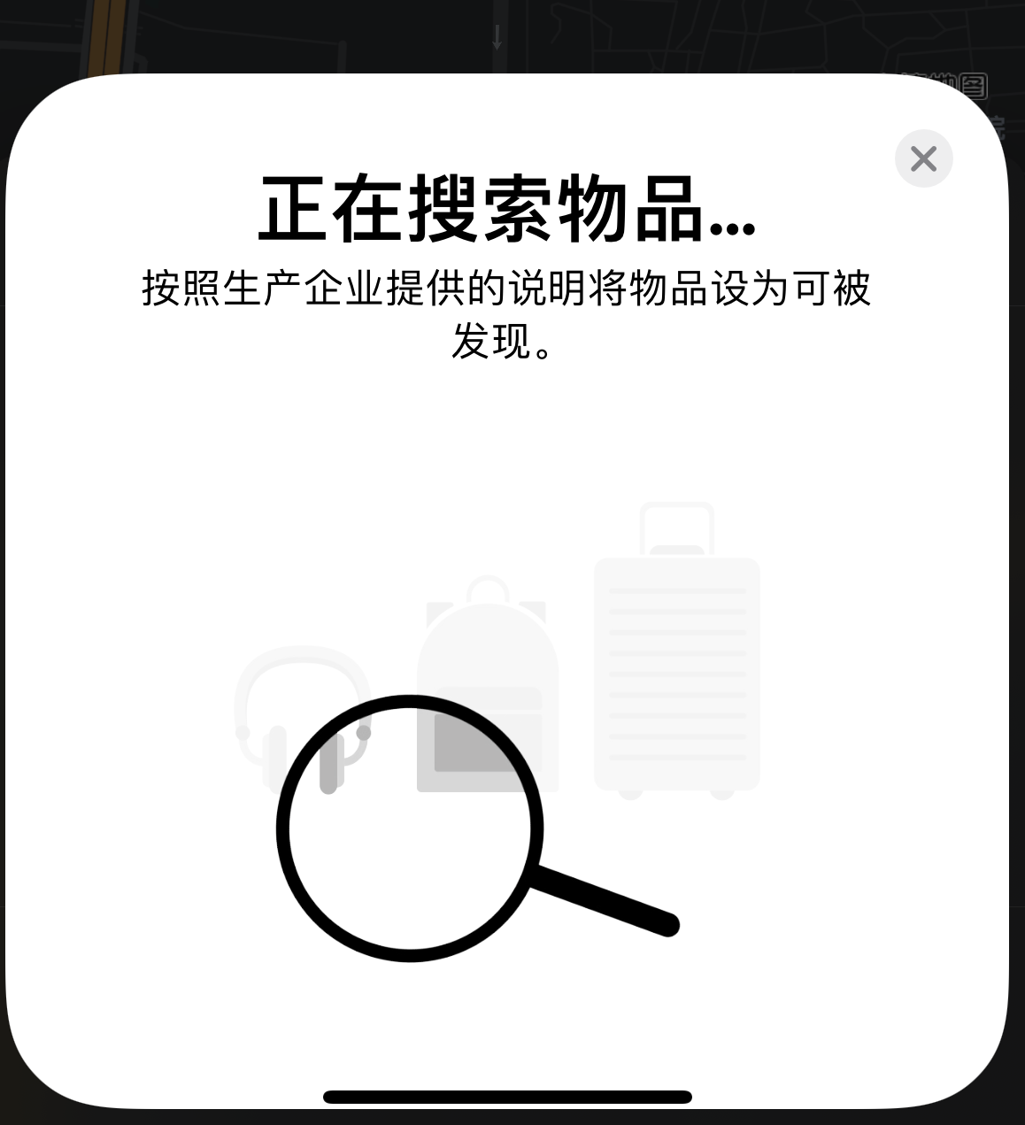 江山苹果手机维修分享iOS 14.3 隐藏项目 